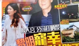 爆料泰国阿方事件视频,揭秘背后惊人真相