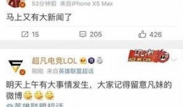 最新鹏程爆料新闻,最新热点事件深度解析