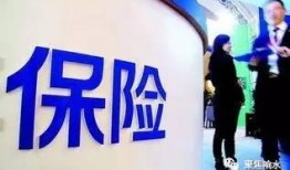 保险高管爆料案例最新版,最新高管爆料案例深度剖析