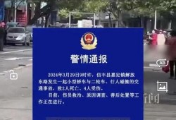 信丰爆料重大事故案例视频,视频揭示惊人瞬间