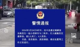 信丰爆料重大事故案例视频,视频揭示惊人瞬间