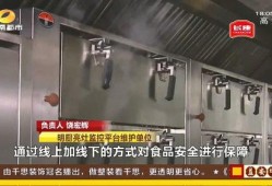 后厨爆料超哥视频,超哥视频背后的真实故事