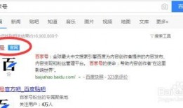 娱乐资讯每日爆料百家号视频下载,百家号热门视频下载攻略