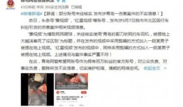 唐山事件天涯爆料视频