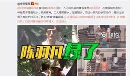 沈毅微博爆料视频最新版,事件真相再引热议