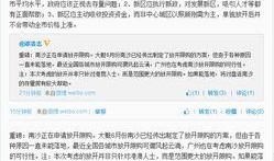南沙爆料新闻,揭秘背后真相，事件全解析