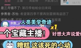 七创社最新爆料消息新闻,揭秘神秘项目，行业动态再掀波澜