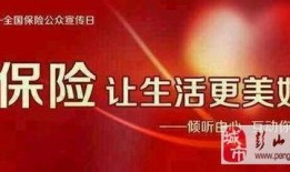 保险高管爆料案例最新版,最新高管爆料案例深度剖析