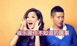 娱乐圈最近的大爆料,揭秘明星背后的惊人真相