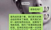 八卦爆料徐明轩视频播放,徐明轩视频播放背后的惊人真相