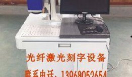 激光刻字机爆料原理视频,原理与操作全解析