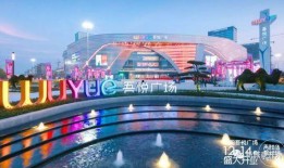 盐城吾悦广场最新爆料,繁华盛启，尽享一站式购物体验！