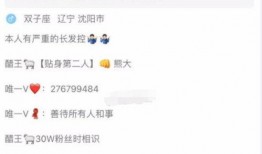 微博仙洋爆料最新消息新闻,最新热点新闻速览