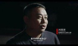 谁爆料刘国梁视频最新,揭秘乒乓球界不为人知的幕后故事