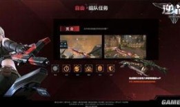 逆战大世界猎场爆料视频,揭秘全新游戏玩法与神秘爆料