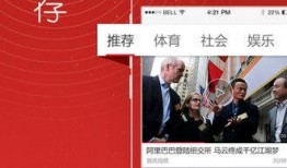 头条最新爆料视频,最新爆料视频揭秘惊人内幕！