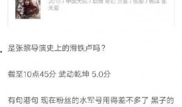 杨洋爆料豆瓣最新评分,热门剧集口碑如何？