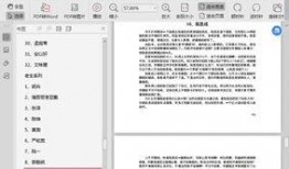824娱乐圈吃瓜完整pdf下载,揭秘幕后真相与精彩瞬间