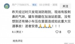 潍坊网友爆料事件最新消息,最新进展揭秘