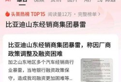 潍坊网友爆料事件最新消息,最新进展揭秘