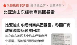 潍坊网友爆料事件最新消息,最新进展揭秘