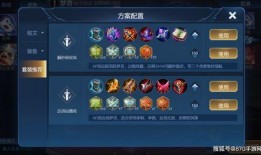 王者荣耀2.9最新爆料,神秘英雄登场，战局再起风云