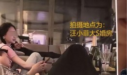 葛思齐最新爆料视频