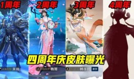沈妙最新皮肤爆料,梦幻仙子，美艳不可方物