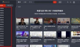 选择栏目在线观看,海量栏目在线观看，尽在指尖