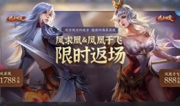 凤求凰返场最新爆料,全新爆料带你领略经典再现