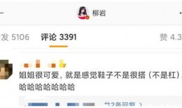 新闻网红爆料视频大全播放,热门事件瞬间回顾