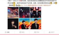 张杰卓伟最新爆料消息,揭秘娱乐圈惊人内幕！