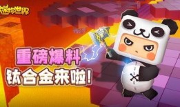 迷你道具爆料视频下载大全,一网打尽最新道具资讯