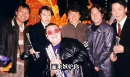 90年代娱乐爆料案件