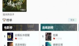 晨光最新爆料视频下载,带你一探究竟