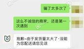 沾益最新爆料新闻报道网,揭秘重大事件背后真相！