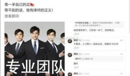 散磕圈内人爆料