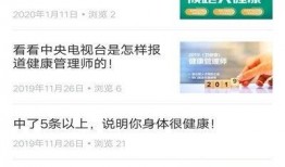 比伯管家爆料视频大全在线观看,独家内容在线观看