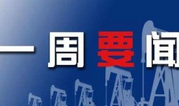 怎么爆料新闻热点大事件,如何精准爆料与传播