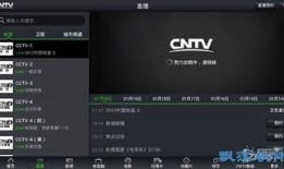cntv直播在线观看,cntv直播带你在线领略无限精彩瞬间