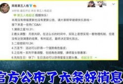 第5人格最新爆料公告,神秘角色与全新玩法大曝光！