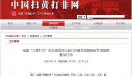 踏雪爆料今日头条新闻,今日头条最新热点新闻盘点