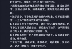 樊小慧视频爆料最新一期,最新一期引发热议