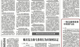 秦皇岛一中爆料案件最新,真相揭开，校园安全再引关注