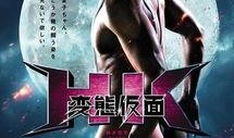 疯狂假面在线观看,在线观影，揭秘面具背后的疯狂世界
