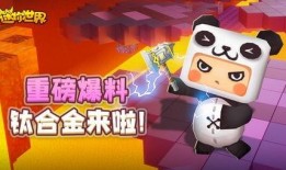 迷你世界航天爆料视频,探索宇宙奥秘的奇幻之旅