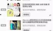 石家庄情感爆料最新消息