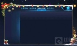 30多款皮肤爆料视频下载,最新爆料视频深度解析