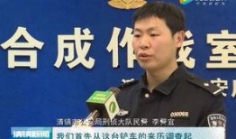 赵先生最新爆料新闻视频,揭秘最新新闻视频背后的惊人真相