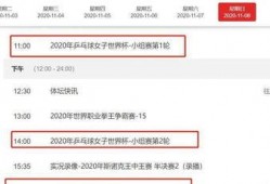 央视网最新爆料消息直播,揭秘重大事件背后惊人内幕